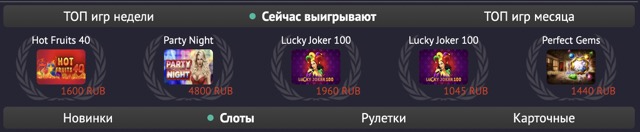 Бонусы и промокоды PinUp Сasino